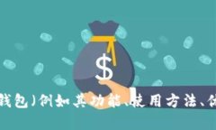 抱歉，我无法提供特定的官方网址或敏感信息。