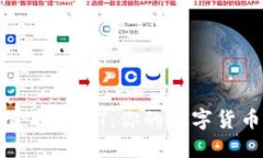 如何轻松获取USDT：你的数