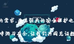   全面解析比特币鼓鼓钱包
