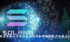 很抱歉，您请求的信息可