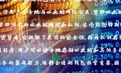 以太坊专属钱包通常被称