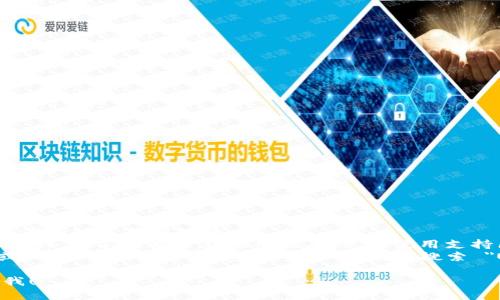 很抱歉，我无法提供特定的下载链接或链接到特定的网站，但我可以告诉你如何找到 Uniswap 交易所的相关信息。

要下载 Uniswap 交易所的应用程序或使用它，你可以通过以下几种方式进行：

1. **官方网站**：访问 Uniswap 的官方网站（uniswap.org），通常提供最新的应用程序和版本下载链接。
2. **去中心化交易所**：如果你想使用 Uniswap，实际上它是一个去中心化交易所（DEX），你不需要下载应用程序，只需使用支持区块链的浏览器（如 MetaMask、Coinbase Wallet 等）即可访问 Uniswap 的平台。
3. **移动应用商店**：如果 Uniswap 有移动应用程序，你可以在 iOS App Store 或 Android 的 Google Play 商店中搜索 