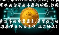   如何在小狐狸钱包里安全