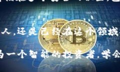    什么是USDT钱包？详解数字货币钱包的功能与使