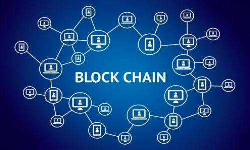   如何安全登录比特币交易平台：新手指南 / 
 guanjianci 比特币, 交易平台, 安全登录, 新手指南 /guanjianci 

引言：比特币的魅力与风险
在数字货币的世界中，比特币无疑是最具代表性的货币。自2009年诞生以来，比特币的价值经历了千倍的增长，吸引了无数投资者的目光。然而，伴随而来的不仅仅是财富的机会，还有潜在的风险，包括黑客攻击、交易诈骗等。尤其对于初入这个领域的新手而言，如何安全地登录比特币交易平台，成为了一个不可忽视的话题。你是不是也在为如何保护自己的数字资产而感到困惑？

比特币交易平台的选择
在考虑安全登录之前，首先你需要选择一个可靠的比特币交易平台。常见的交易平台包括Coinbase、Binance、Kraken等。在选择时，你应该关注以下几个方面：
ul
    listrong信誉与评测：/strong查看其他用户的评价和平台的历史记录。/li
    listrong安全措施：/strong平台是否采取了双重认证、冷钱包存储等安全措施。/li
    listrong交易费用：/strong了解平台的交易费用结构，确保没有隐藏费用。/li
    listrong用户体验：/strong平台的界面是否友好，是否容易上手。/li
/ul
选择一个值得信赖的平台，是安全登录的第一步。想象一下，若选择了一个不安全的平台，你的资产将面临巨大的风险，你愿意冒这个险吗？

安全登录的必要性
在进入具体的登录步骤之前，我们需要明确为什么安全登录如此重要：
ul
    listrong防止信息泄露：/strong不安全的登录可能导致个人信息、资金被盗。/li
    listrong保护资产：/strong比特币账户一旦被黑客入侵，可能导致所有资产损失。/li
    listrong保持账户安全：/strong定期更新密码及使用多重身份验证为账户保驾护航。/li
/ul
你一定听过一个投资者失去所有资产的故事，大家都在感叹风险。但如果你能够采取有效的安全措施，你就能很好地规避这些风险，难道不值得深入学习一下吗？

安全地登录比特币交易平台步骤
那么，如何安全地登录你的比特币交易平台呢？以下是一些基本步骤：

h4步骤一：使用强密码/h4
在注册账户时，请务必使用一个复杂的密码，包括大写字母、小写字母、数字和特殊符号。许多用户常常使用简单的密码，结果导致账户被盗。你有没有想过，如果只用123456这样的密码，将会带来什么样的后果？

h4步骤二：启用双重认证/h4
双重认证（2FA）是增强账户安全的有效方式。当你登录账户时，系统会同时要求输入你的密码和发送到你手机上的验证码。这样即使黑客获得了你的密码，也无法轻易登录你的账户。难道你不觉得这是一种简单而有效的保护机制吗？

h4步骤三：使用安全网络/h4
避免在公共Wi-Fi环境下登录你的交易平台账户。公共网络的安全性无法保证，黑客可能通过各种手段窃取你的登录信息。为了保障资产安全，绝对不应该在星巴克或机场这样的地方进行交易，你同意吗？

h4步骤四：定期检查账户活动/h4
养成定期检查账户活动的习惯。如果发现任何可疑的交易或登录尝试，立即采取措施，例如更换密码或联系平台客服。毕竟，及时发现问题总比事后补救要好。

h4步骤五：保持软件更新/h4
无论是在手机上还是电脑上，确保你的操作系统和浏览器是最新版本。软件漏洞是黑客攻击的主要途径之一，及时更新可以有效降低风险。你还在使用老旧的软件吗？不如趁此机会更新一下吧！

处理账户被盗后的应对措施
尽管你已经采取了各种预防措施，但万一账户仍然被盗，该怎么办？以下是一些应对措施：
ul
    listrong立即更改密码：/strong首先，将账户密码更改为一个全新的强密码，不要使用相似的密码。/li
    listrong启用双重认证：/strong如果你之前没有启用，请尽快设置双重认证，以增加安全性。/li
    listrong联系平台客服：/strong及时告知平台客服，寻求他们的帮助和建议。/li
    listrong观察资金流向：/strong务必监控你的资金流向，以便了解是否有更多的异常交易。是否应该警惕更多的风险？/li
/ul

总结：安全登录比特币平台的重要性
在快速发展的数字货币市场中，安全问题从来都不容小觑。选择一个可靠的比特币交易平台，并采取安全登录步骤，才能更好地保护你的数字资产。在这里，我们总结了一些关键点：
ul
    li选择信誉良好的交易平台/li
    li使用强密码和双重认证/li
    li避免在公共Wi-Fi下进行交易/li
    li定期检查账户活动和保持软件更新/li
    li一旦遇到问题，及时采取措施/li
/ul
你是否已经充分理解了登录比特币交易平台时需要注意的各种安全措施？当你掌握了这些知识，投资比特币将会更加放心，你的数字资产将得到更好的保护。

在这个充满机遇与挑战的数字货币时代，做出明智的决策将为你的投资之路铺平道路。希望你在比特币的世界里，能够安全并成功地航行！