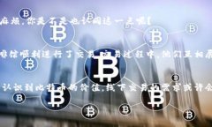   如何在线下安全交易比特