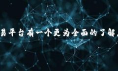 xiaoti以太坊钱包交易平台