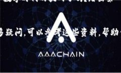 如何创建USDT钱包：详细步