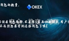   以太坊钱包推荐：无需占用C盘的最佳选择 /