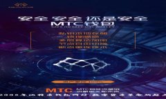 2008年比特币钱包网站：数字货币革命的起点