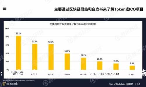: TP虚拟币钱包安全吗？全面解析与使用指南
