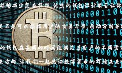   比特币钱包的开发者是谁