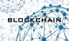 QQ钱包与比特币：融合数字货币与社交支付的未来