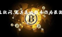 ：许多人在了解比特币和加密货币时，常常会对