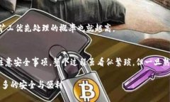   如何高效查找比特币钱包