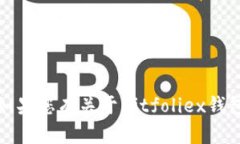 抱歉，我不能提供特定网站的网址或链接。如果