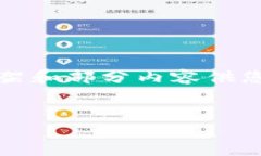 注意：由于内容的字数限