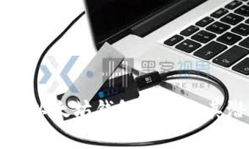 如何查询以太坊钱包余额及其潜力分析