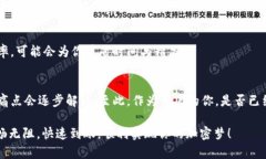 朔源与现实：USDT钱包提币