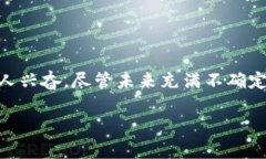 虚拟币投资：Doge币的价值与未来虚拟币, Doge币