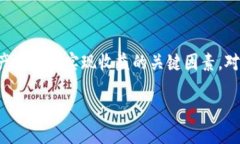 钱包给USDT授权在现代数字