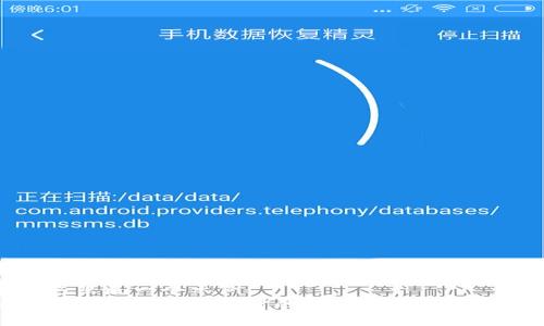 位于这里是一个示例  
比特币钱包无法访问时的解决方案与预防措施