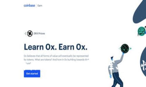 全面解析以太坊开源APP钱包：安全性、便利性与未来趋势