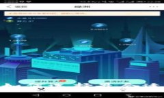 比特币钱包：如何选择最