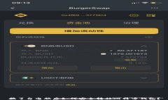 换了台电脑后如何安全转