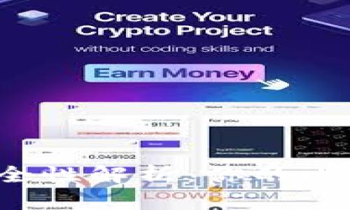 比特币钱包的安全性解析：你的比特币安全无忧吗？