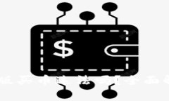 OKEx官方最新版买币违法吗