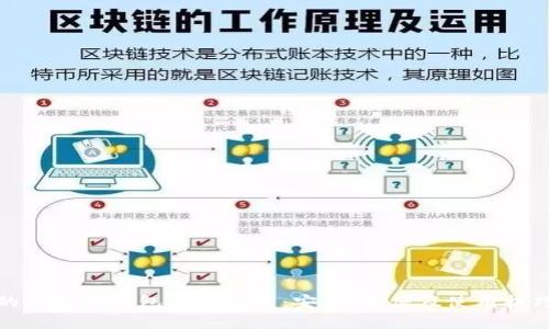 最好的以太坊钱包手机推荐：安全、方便及使用技巧详解