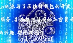 在日本，有几家公司专注