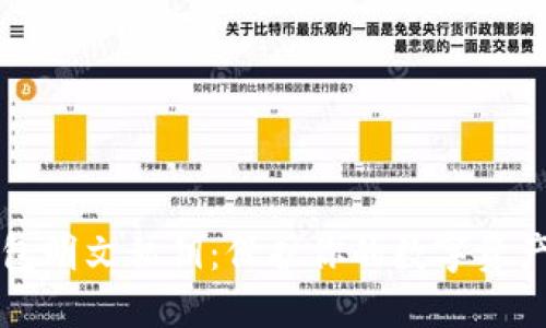 比特币冷钱包明文私钥：保护你的数字资产的终极指南