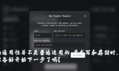   助记词在各种钱包中是否