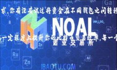 比特币钱包如何加快更新