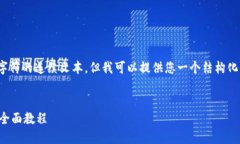 注意：由于生成内容的限