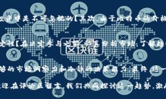 Title: 利用轻量钱包挖取比特币的最佳实践比特币