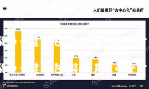 以太坊货币创建钱包：简单易懂的全方位指南 

以太坊货币创建钱包：简单易懂的全方位指南