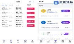 永续合约交易新手入门指