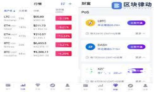 永续合约交易新手入门指南：掌握技巧与策略