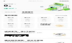 如何安全访问Trust钱包官网入口：全面指南