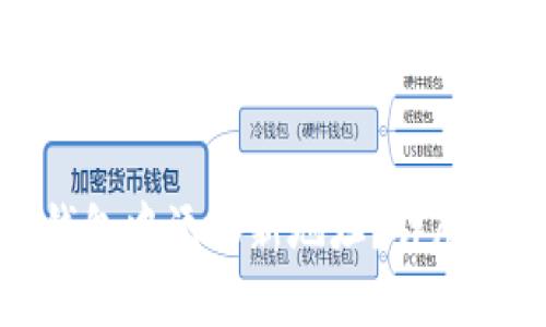 如何在比特币钱包中添加新地址？详尽指南及实用技巧