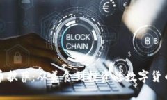 比特币披萨：从美食到投