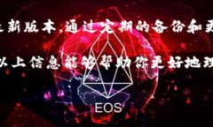 在填写USDT（泰达币）钱包