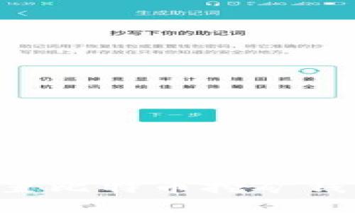 如何正确设置比特币挖矿钱包：完整指南