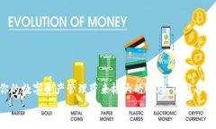   快速搞定比特币钱包注册