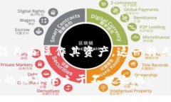 区块链钱包地址可以冻结