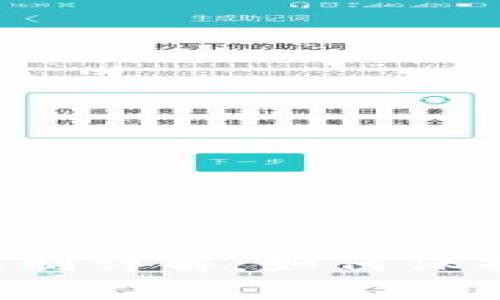 区块链钱包的举报机制详解：如何保护你的数字资产安全？