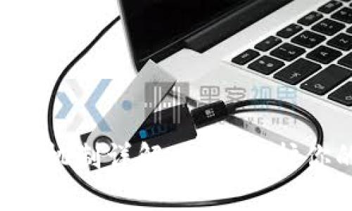 区块链钱包的举报机制详解：如何保护你的数字资产安全？